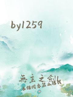 by1259