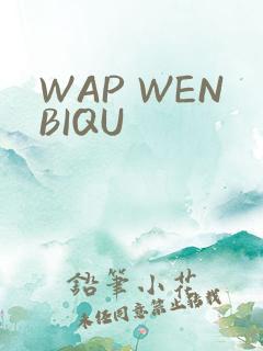 WAP WENBIQU
