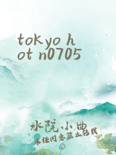 tokyo hot n0705