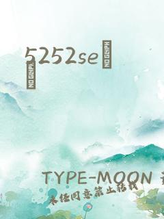 5252seС˵