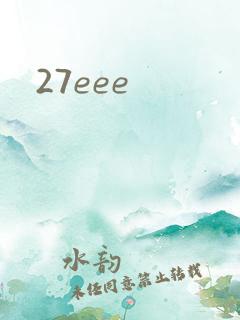 27eee