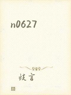 n0627