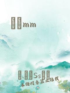С˵mm