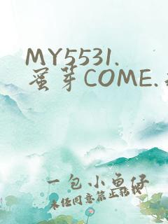 MY5531.蜜芽COME.永不失联