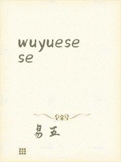 wuyuesese