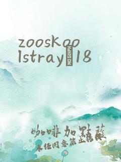 zooskoolstrayŮ18