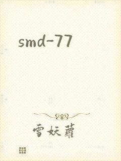 smd-77