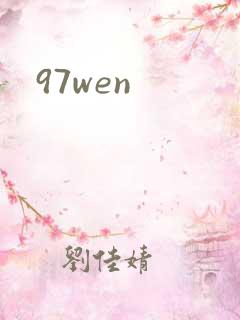 97wen