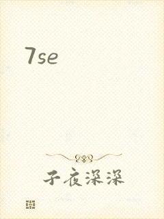 7se