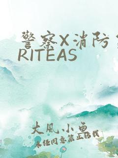 警察X消防员WRITEAS