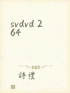 svdvd 264
