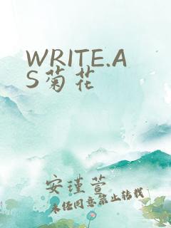 WRITE.AS菊花