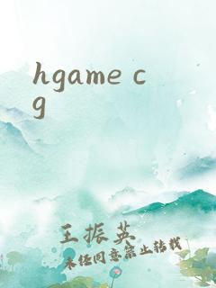 hgame cg