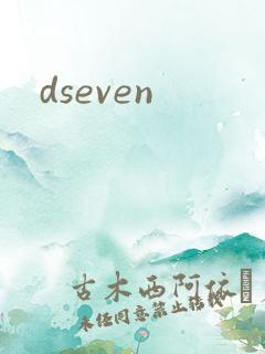 dseven