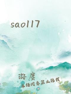 sao117