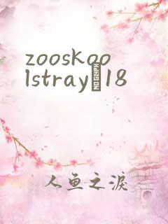 zooskoolstrayŮ18