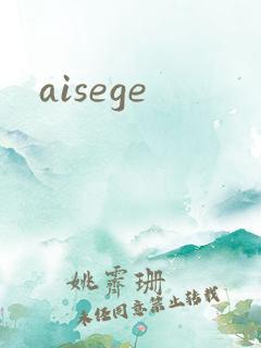 aisege