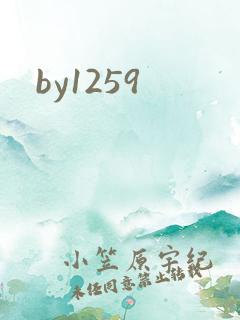 by1259
