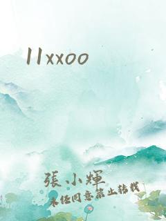 11xxoo