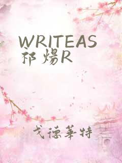 WRITEAS祁炀R