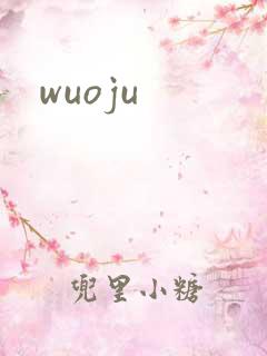 wuoju