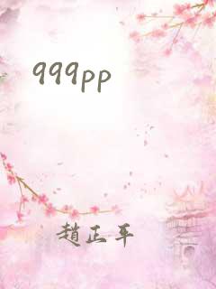 999pp
