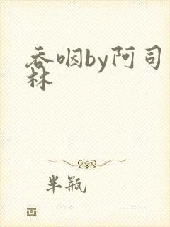 吞咽by阿司匹林