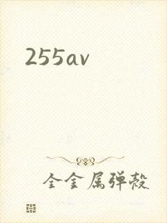 255av