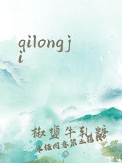 qilongji