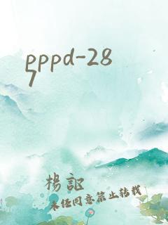 pppd-287