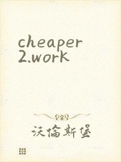 cheaper2.work