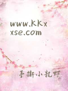 www.kkxxse.com