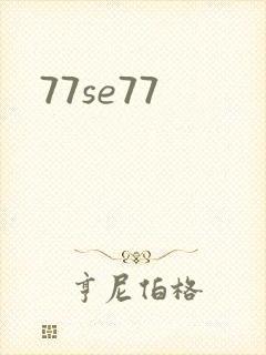 77se77