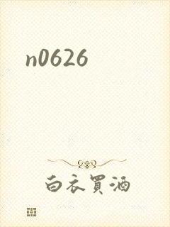 n0626