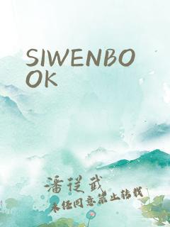 SIWENBOOK