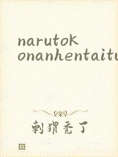 narutokonanhentaitube