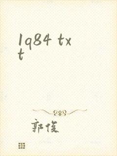 1q84 txt