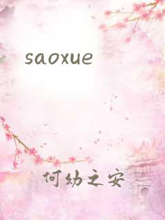 saoxue