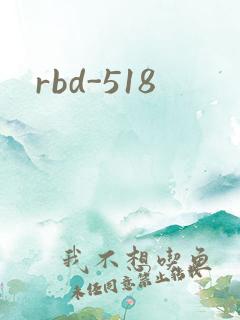 rbd-518