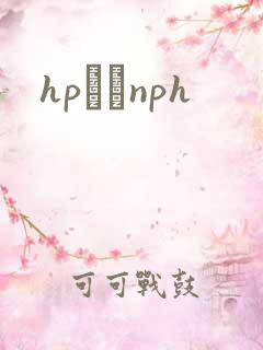 hpУ԰nph