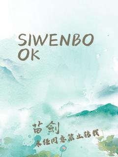 SIWENBOOK