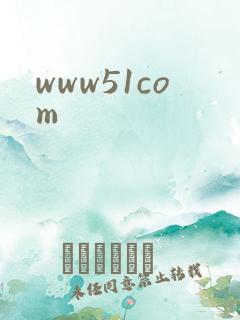 www51com
