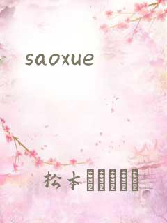 saoxue