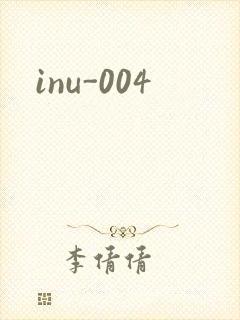 inu-004