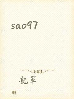 sao97