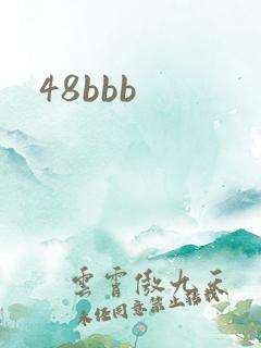 48bbb