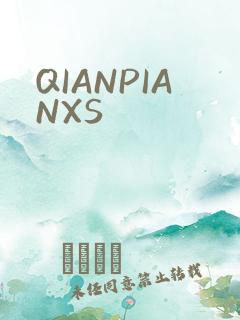 QIANPIANXS