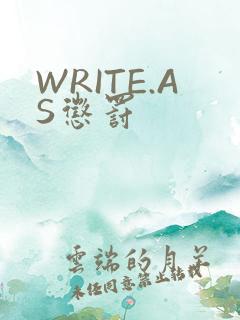 WRITE.AS惩罚