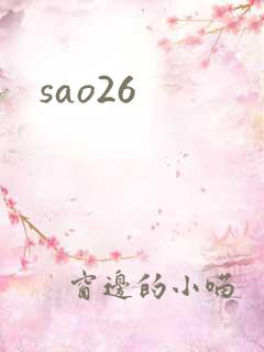 sao26