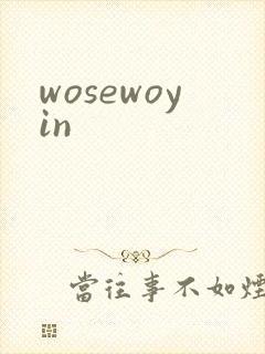 wosewoyin
